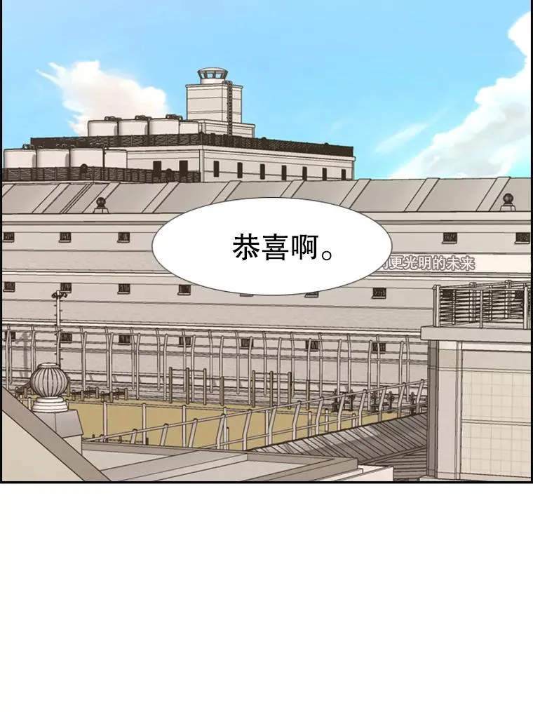232.艾奥米竞技场对战 第6页