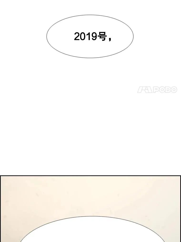 232.艾奥米竞技场对战 第7页