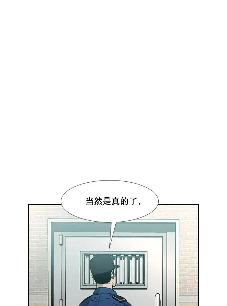 232.艾奥米竞技场对战 第15页