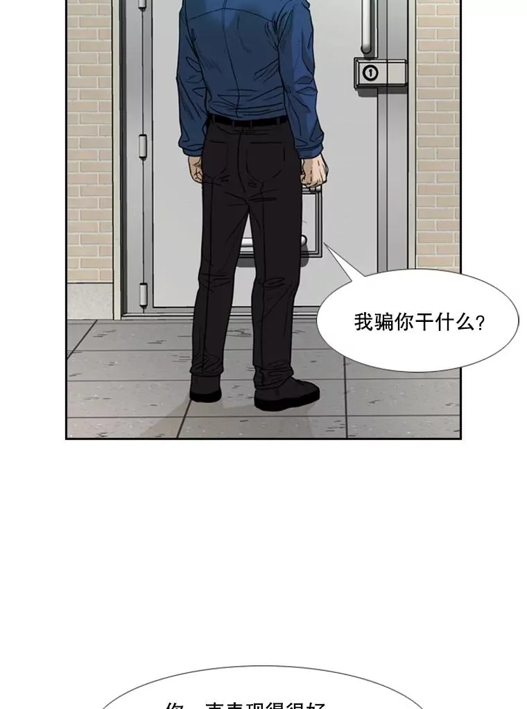 232.艾奥米竞技场对战 第16页