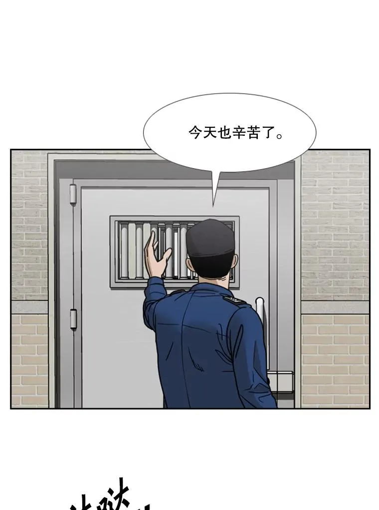 232.艾奥米竞技场对战 第18页