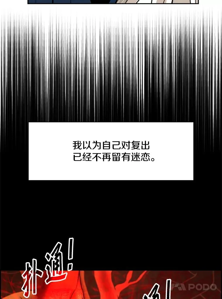 232.艾奥米竞技场对战 第23页