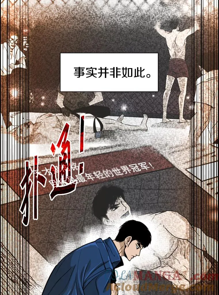 232.艾奥米竞技场对战 第25页