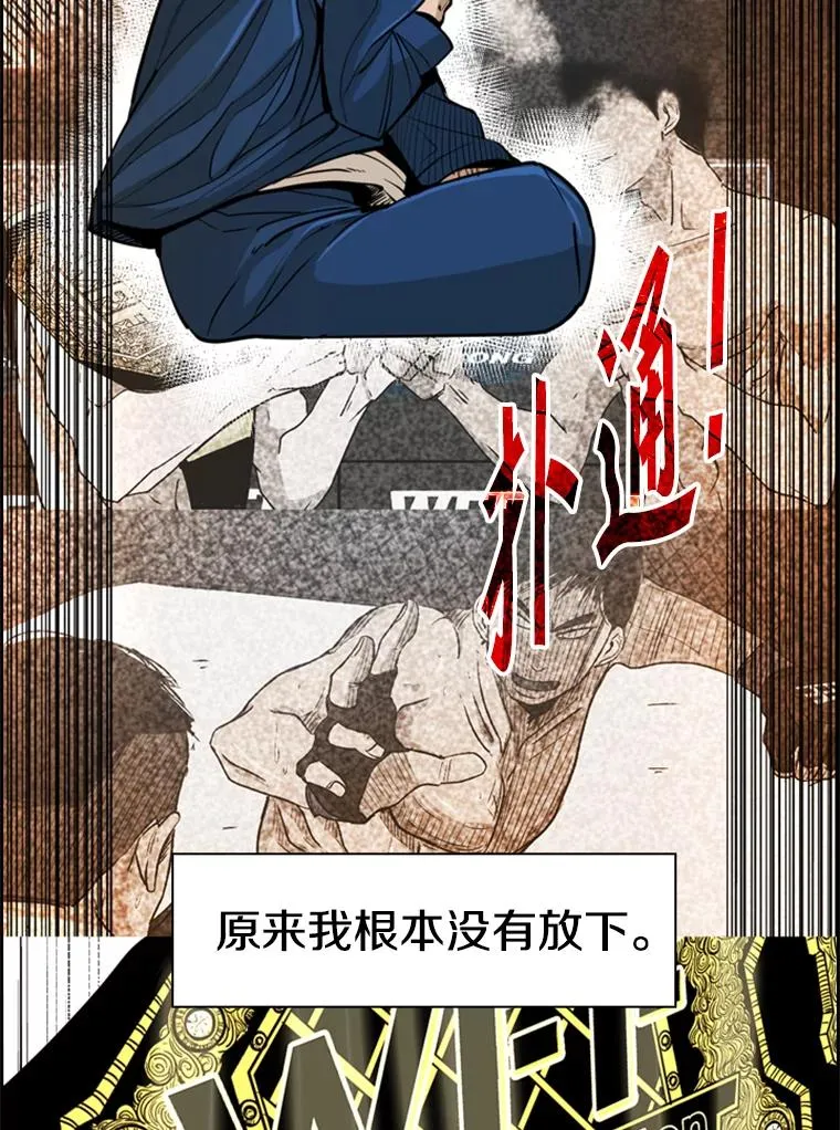 232.艾奥米竞技场对战 第26页