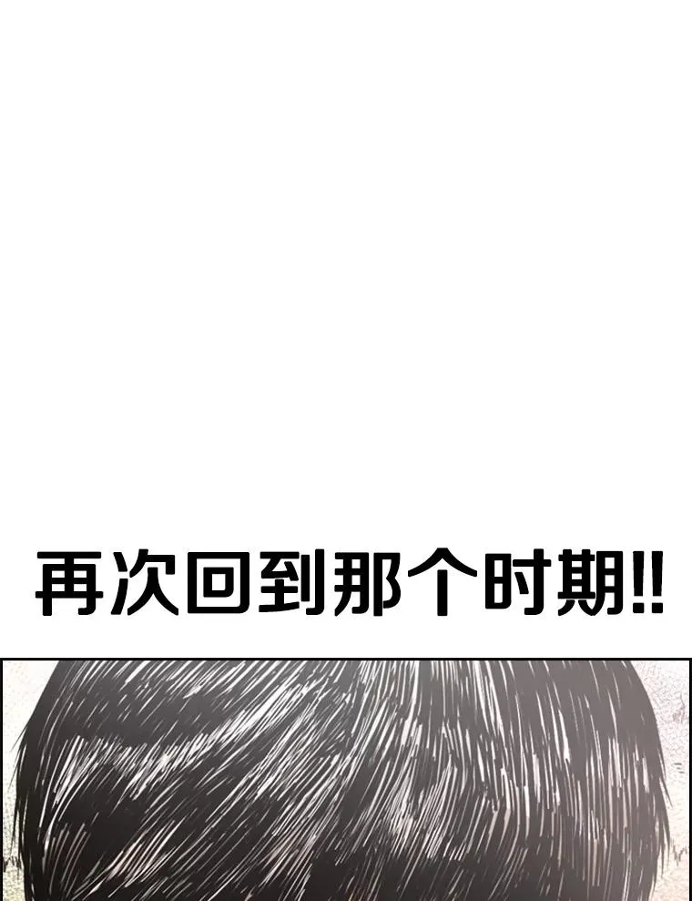 232.艾奥米竞技场对战 第32页