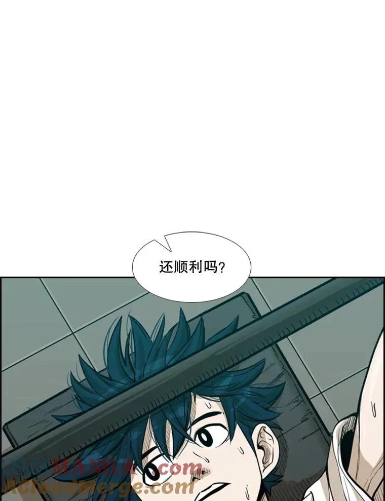 232.艾奥米竞技场对战 第37页