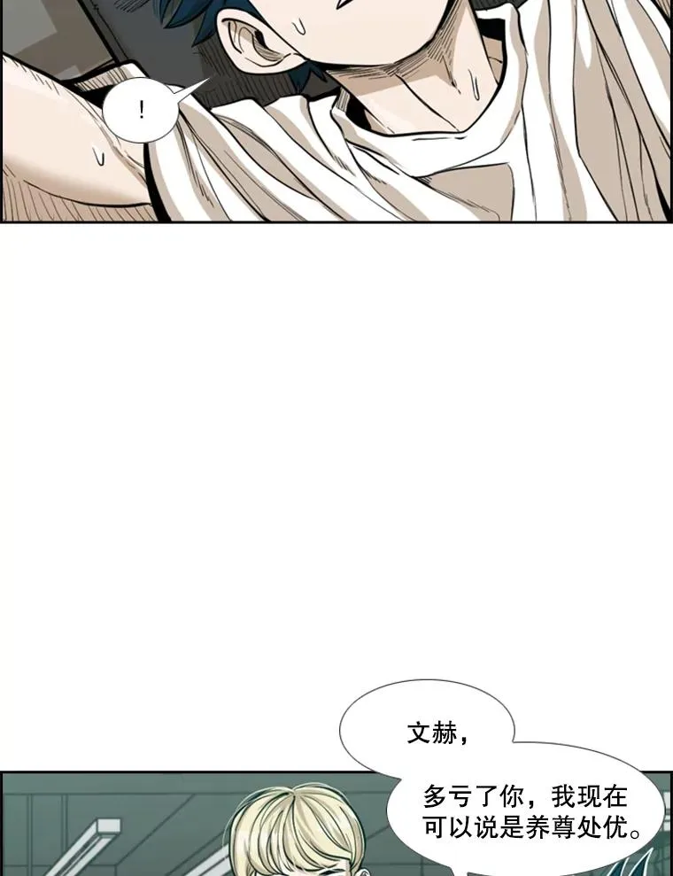 232.艾奥米竞技场对战 第38页