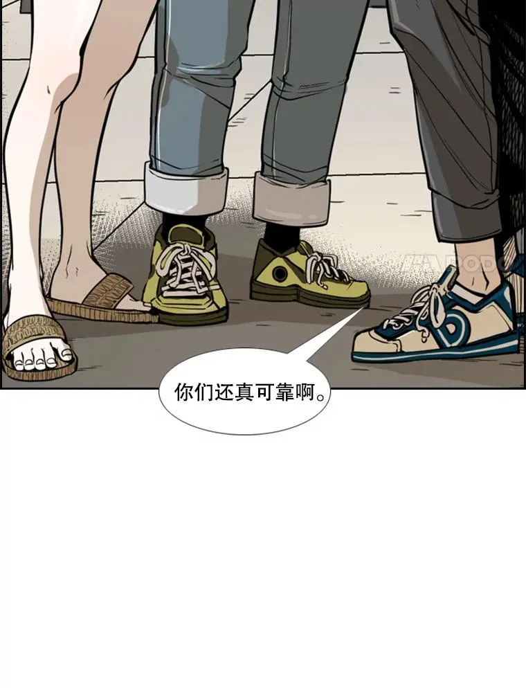 232.艾奥米竞技场对战 第43页