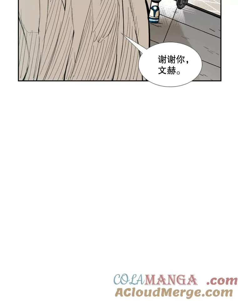 232.艾奥米竞技场对战 第45页