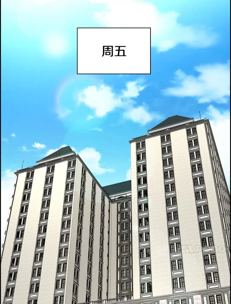 232.艾奥米竞技场对战 第56页