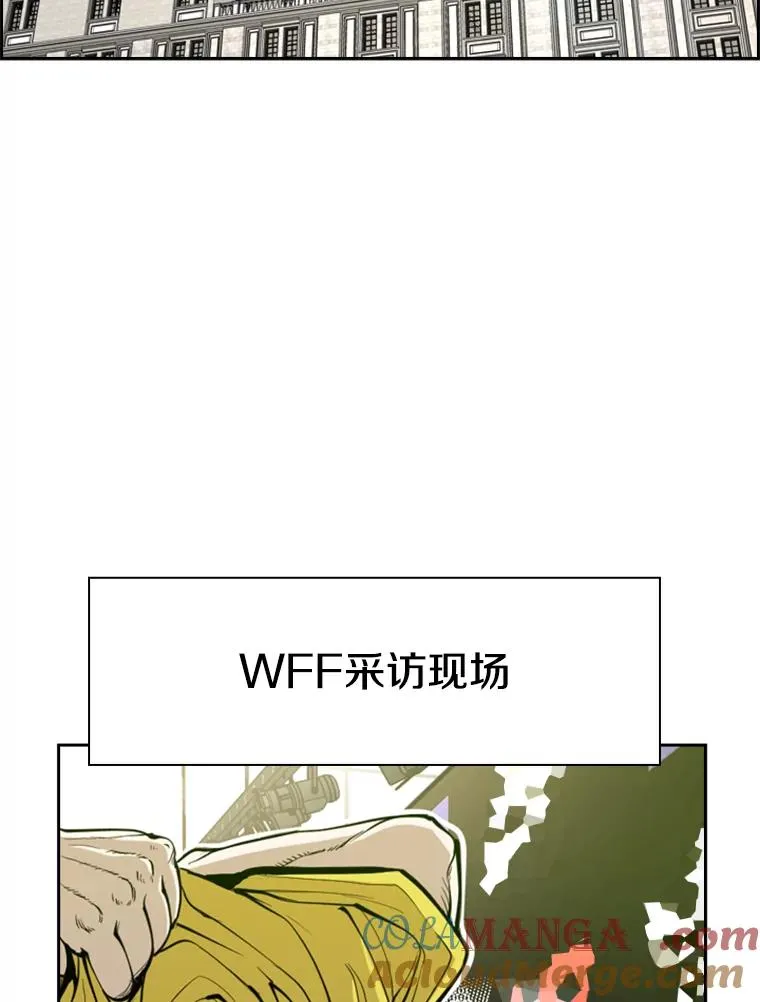 232.艾奥米竞技场对战 第57页