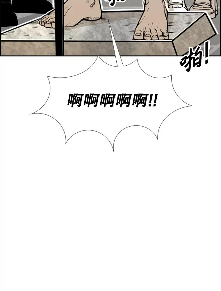 232.艾奥米竞技场对战 第62页