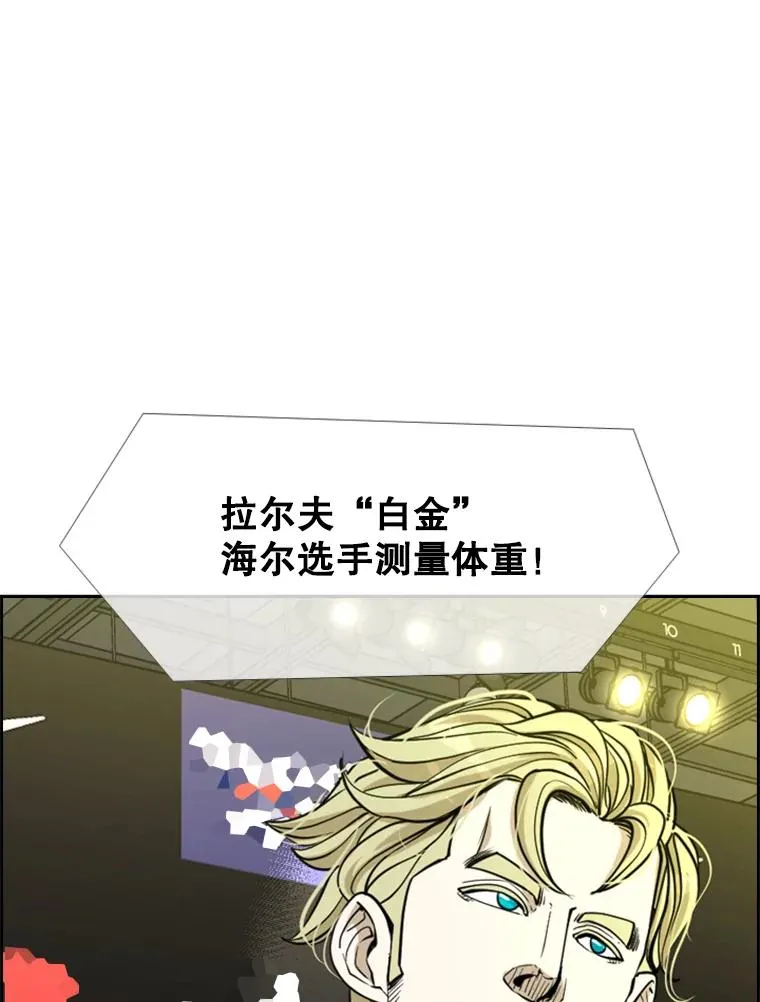 232.艾奥米竞技场对战 第64页