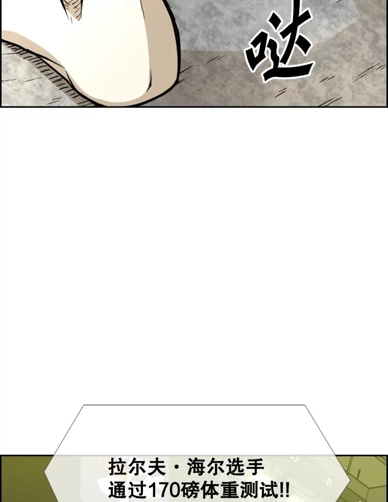 232.艾奥米竞技场对战 第67页