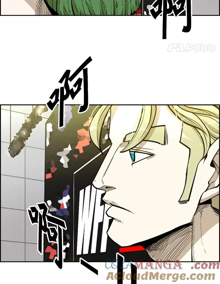 232.艾奥米竞技场对战 第73页