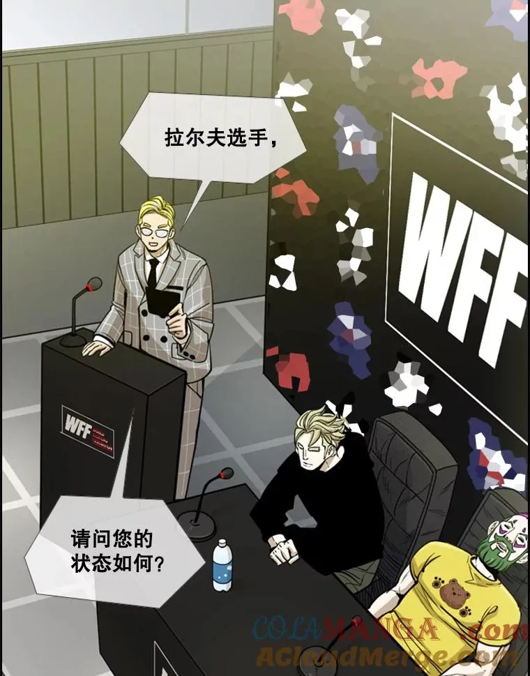 232.艾奥米竞技场对战 第81页