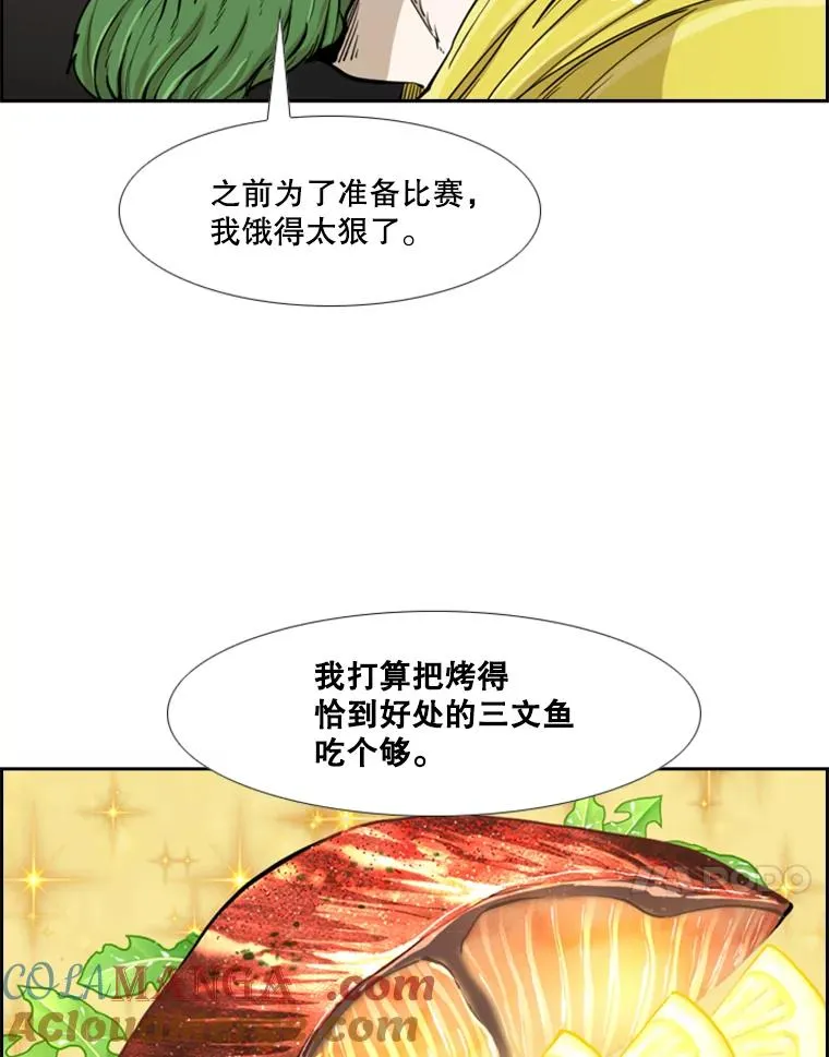 232.艾奥米竞技场对战 第89页