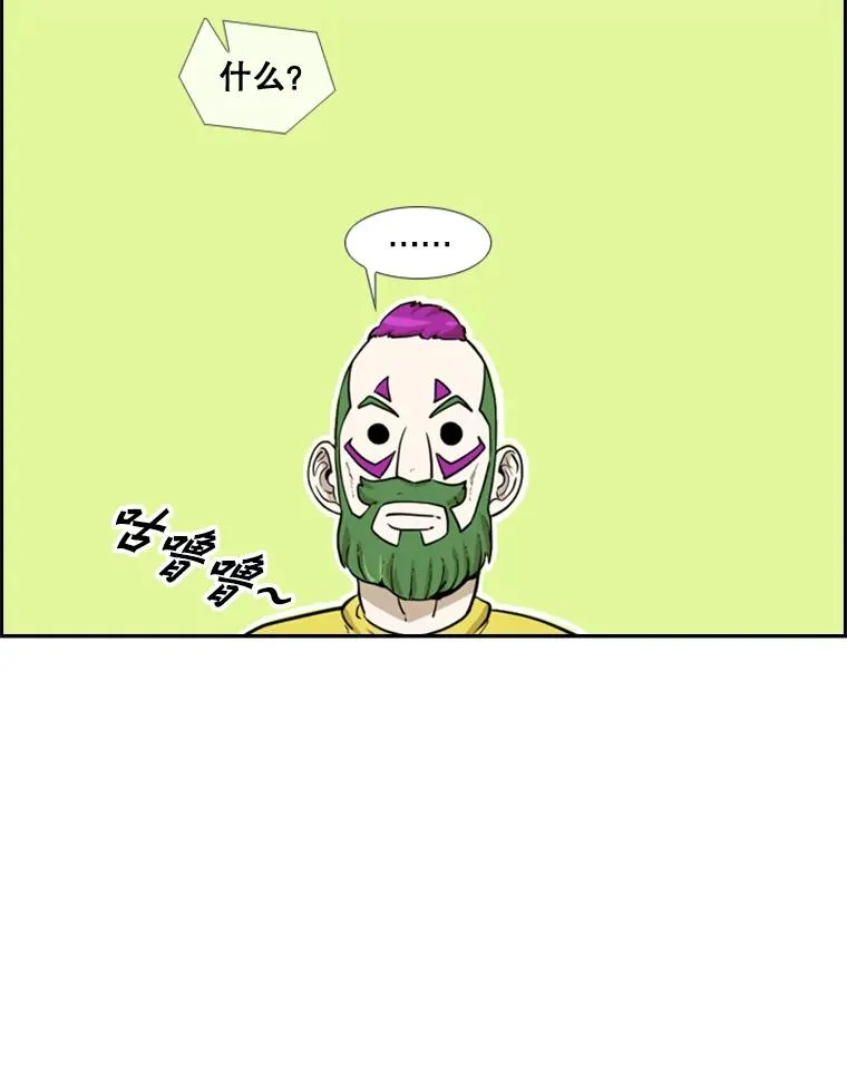 232.艾奥米竞技场对战 第91页