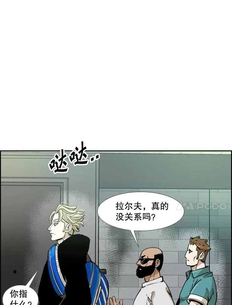 232.艾奥米竞技场对战 第99页