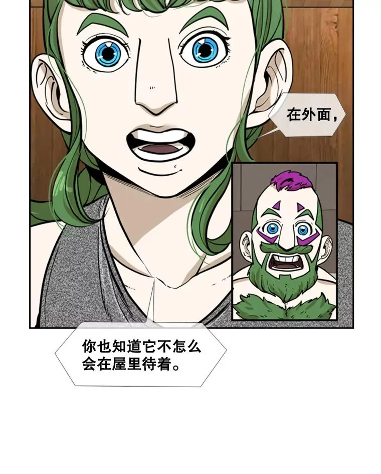 232.艾奥米竞技场对战 第114页