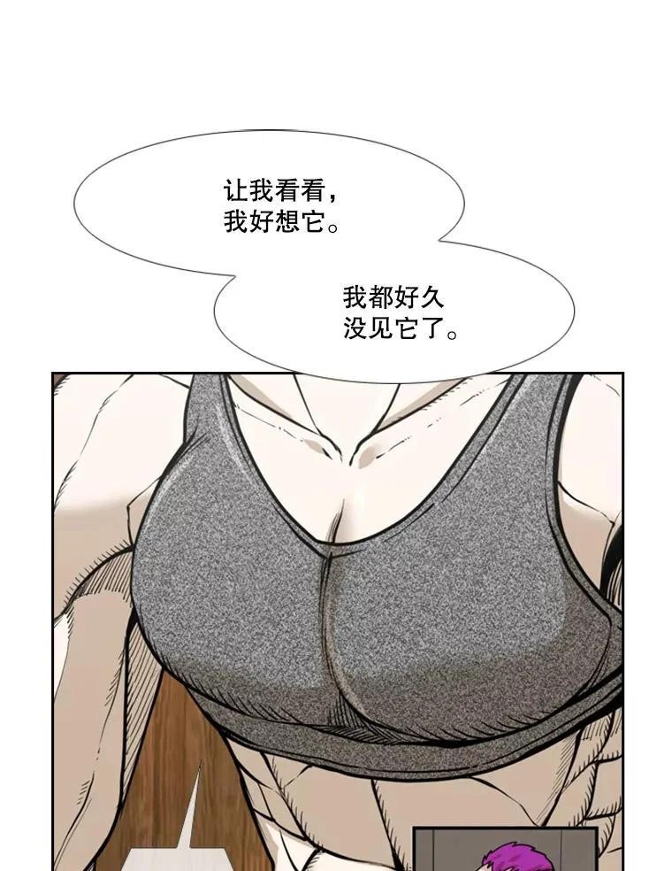 232.艾奥米竞技场对战 第115页
