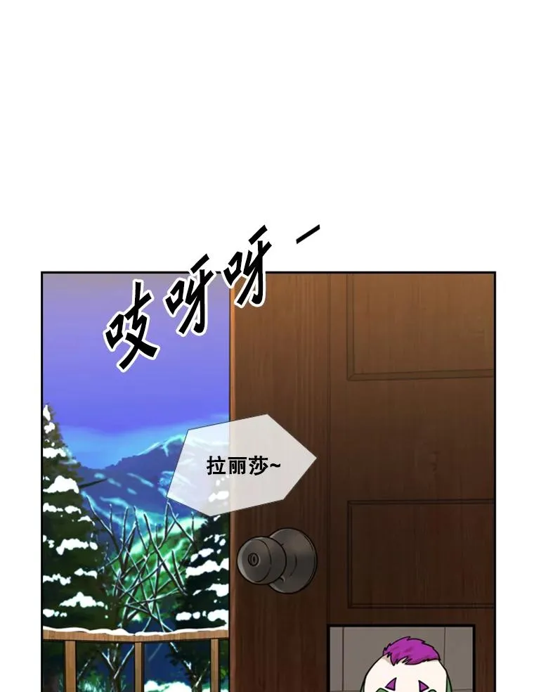 232.艾奥米竞技场对战 第118页