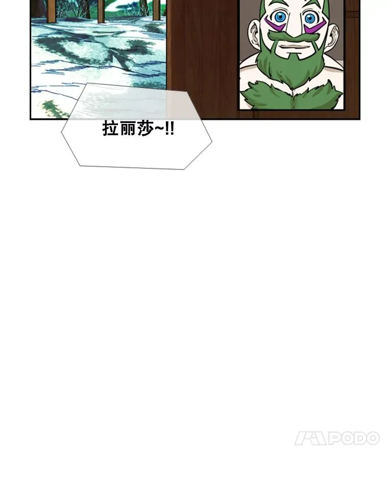 232.艾奥米竞技场对战 第119页