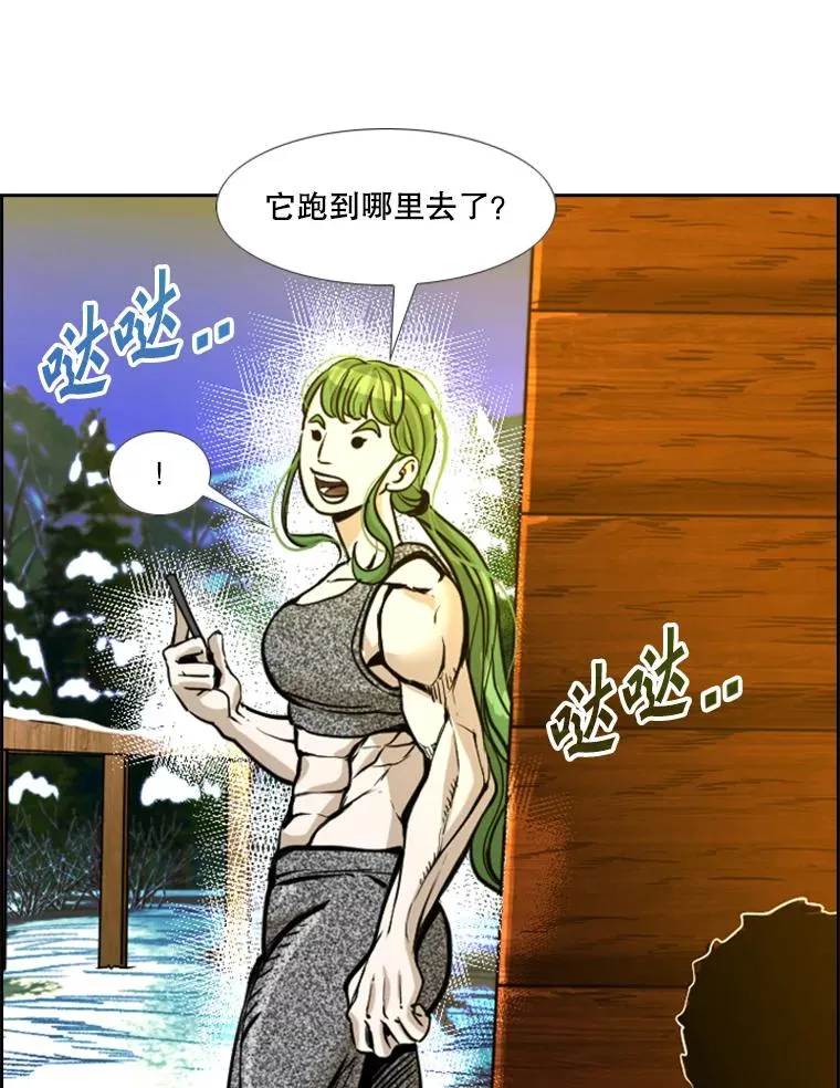 232.艾奥米竞技场对战 第120页