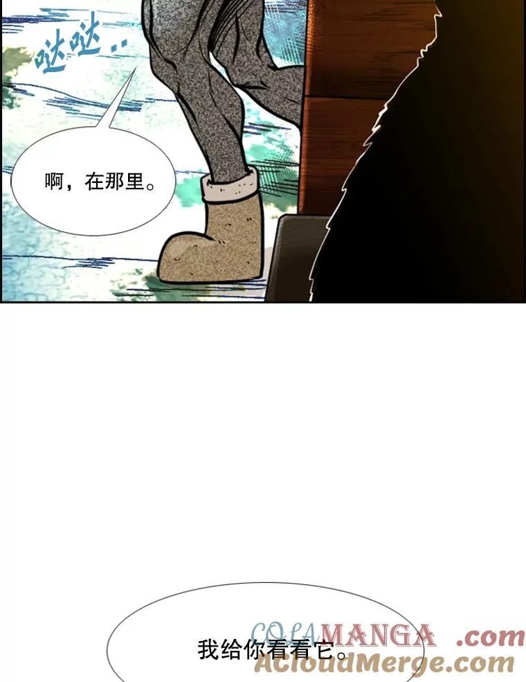 232.艾奥米竞技场对战 第121页
