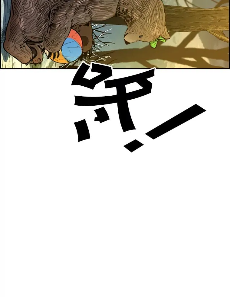 232.艾奥米竞技场对战 第124页
