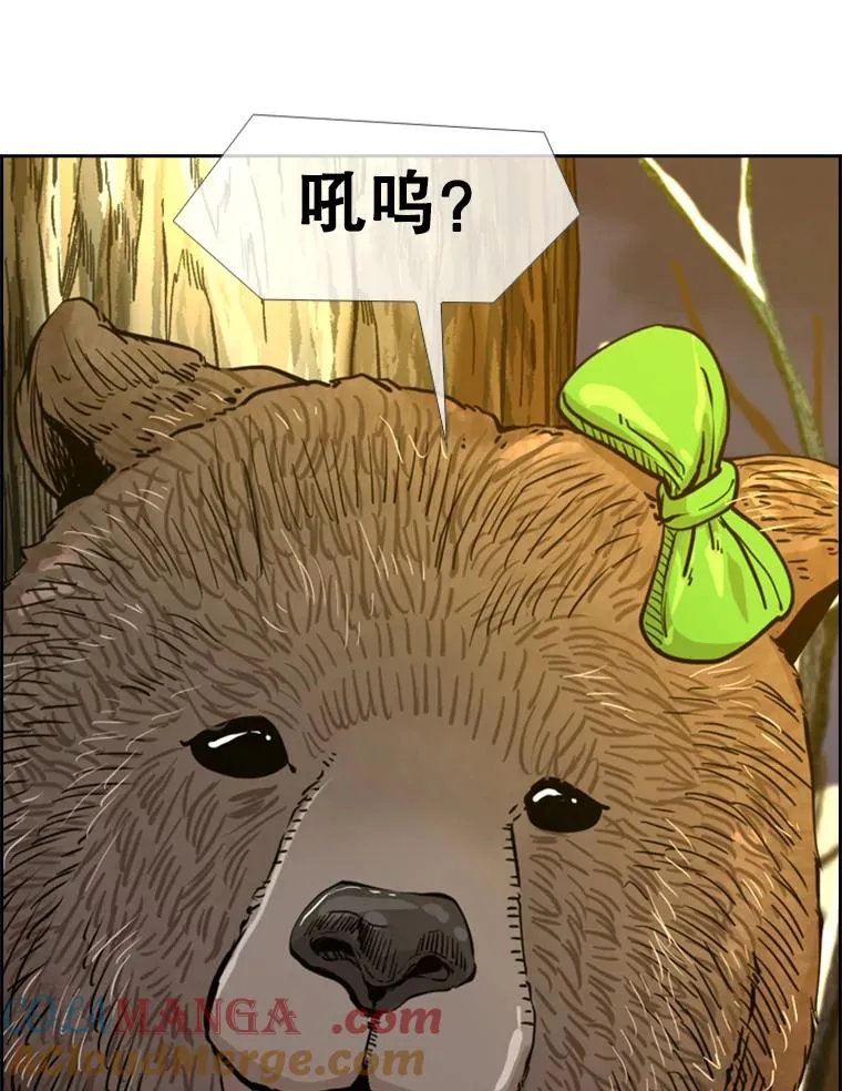 232.艾奥米竞技场对战 第125页