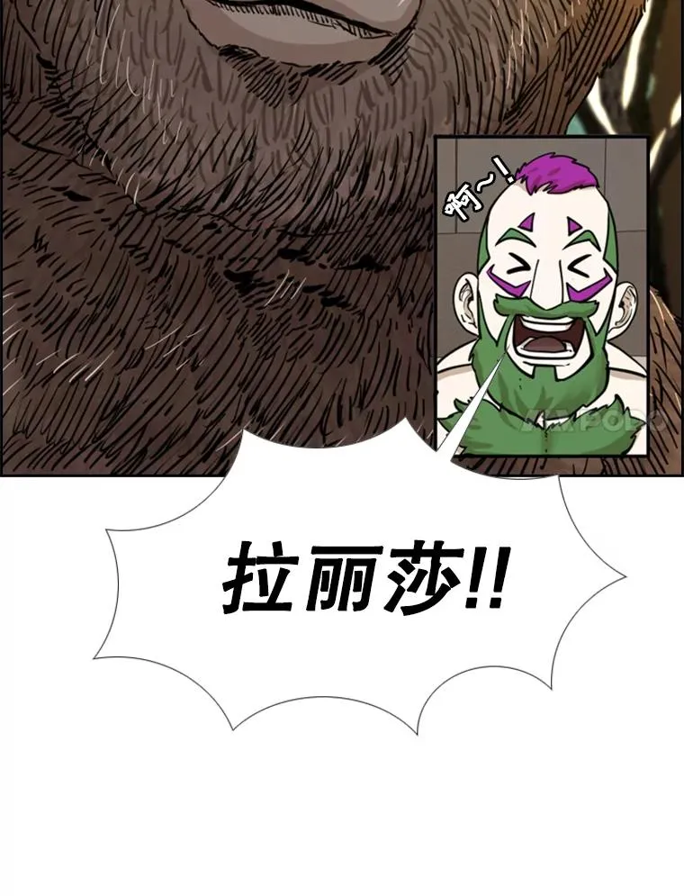 232.艾奥米竞技场对战 第126页