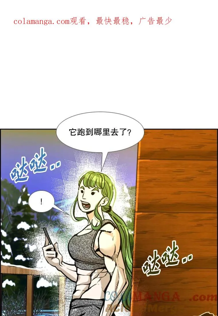 233.艾奥米竞技场对战（2） 第1页