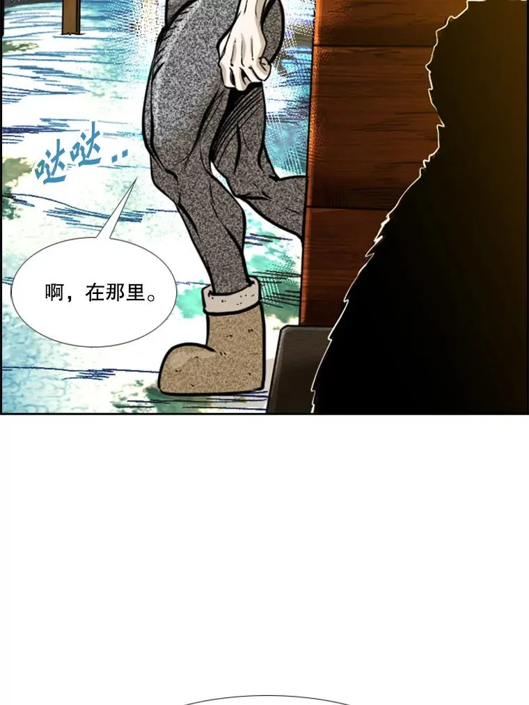 233.艾奥米竞技场对战（2） 第2页
