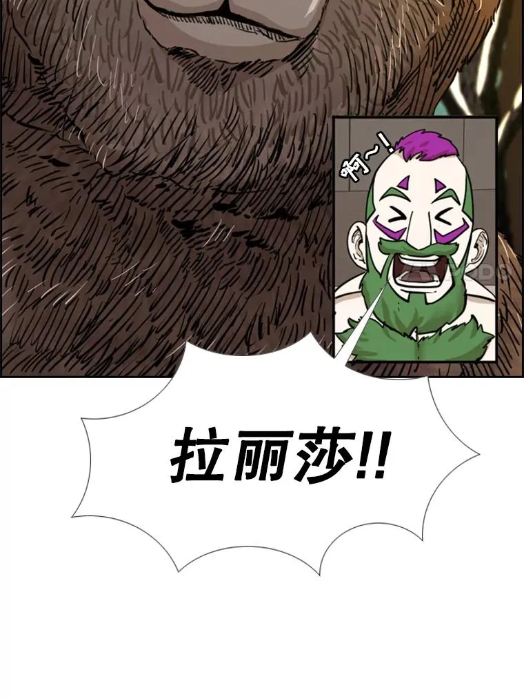 233.艾奥米竞技场对战（2） 第7页