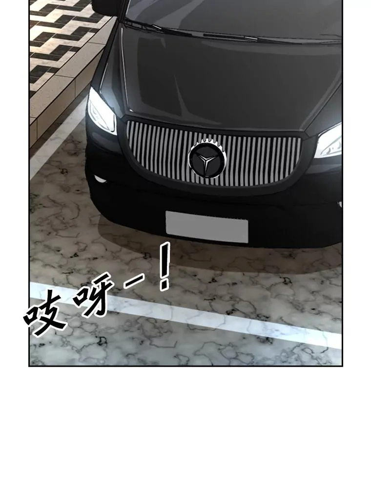 233.艾奥米竞技场对战（2） 第27页