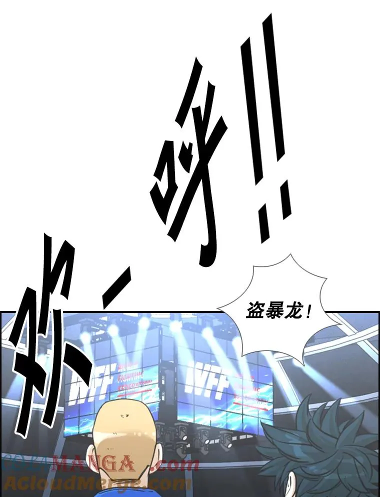 233.艾奥米竞技场对战（2） 第45页