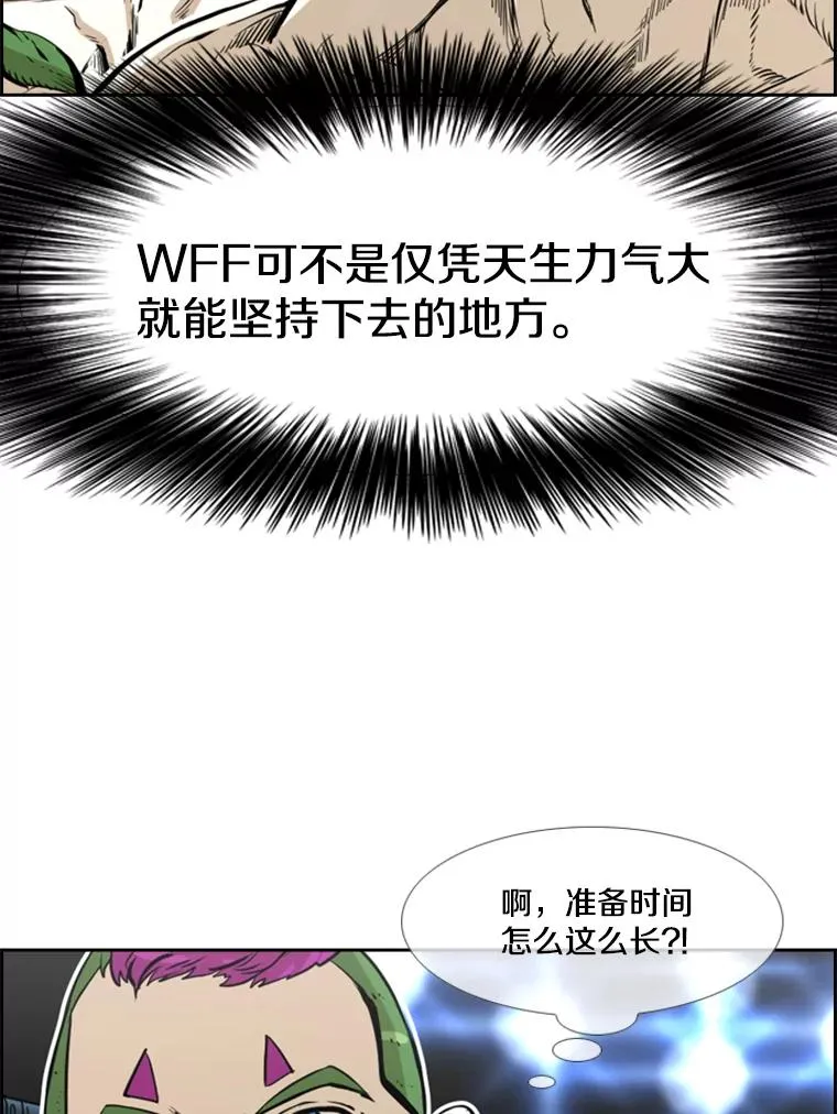233.艾奥米竞技场对战（2） 第102页
