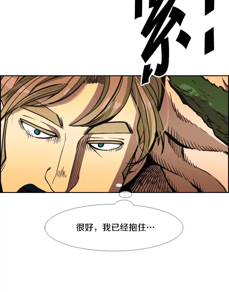 233.艾奥米竞技场对战（2） 第114页