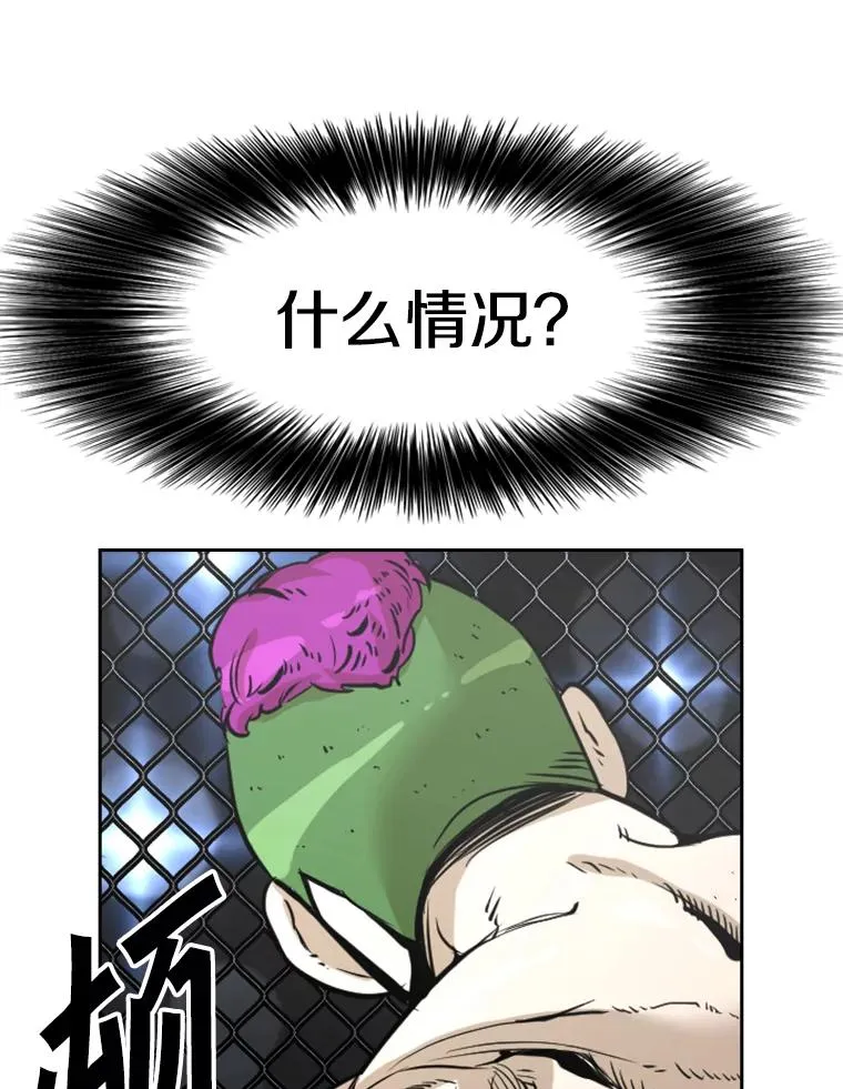 233.艾奥米竞技场对战（2） 第115页