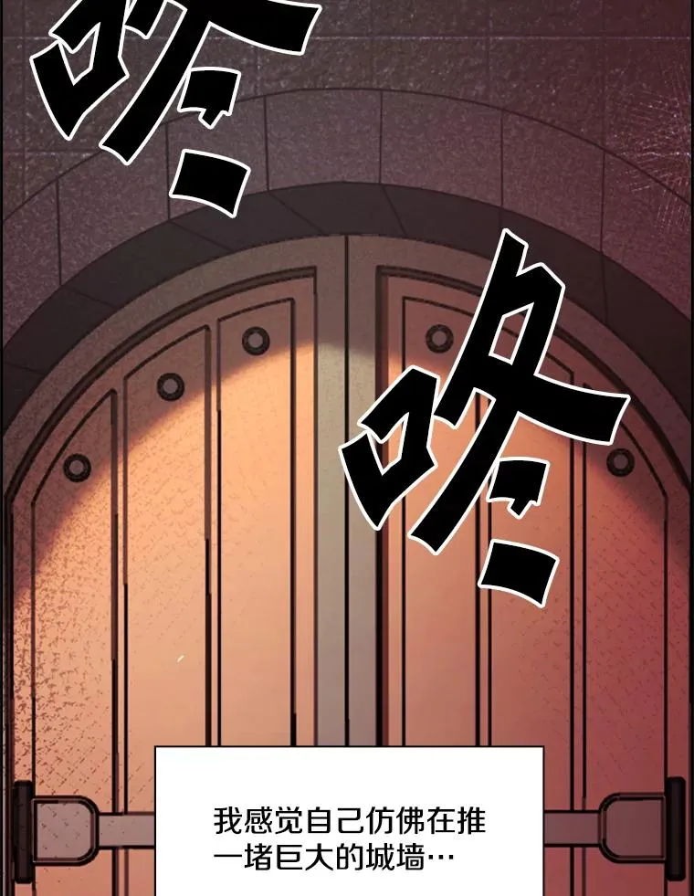 233.艾奥米竞技场对战（2） 第122页