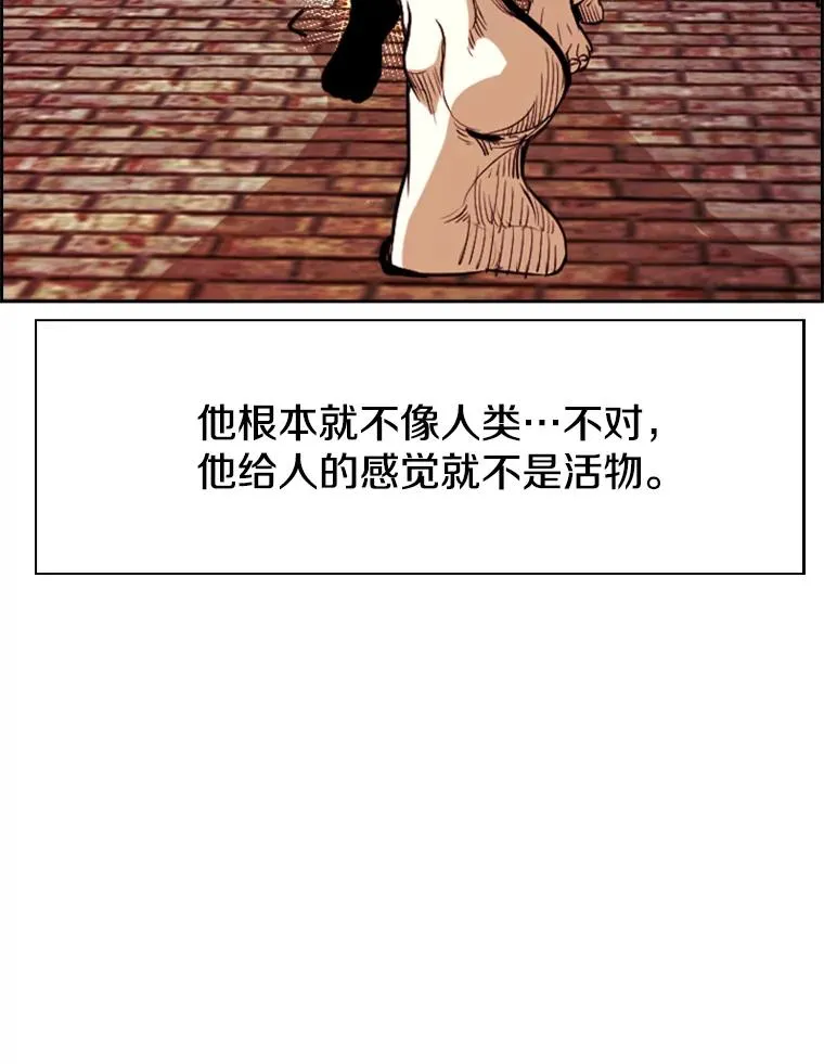 233.艾奥米竞技场对战（2） 第124页