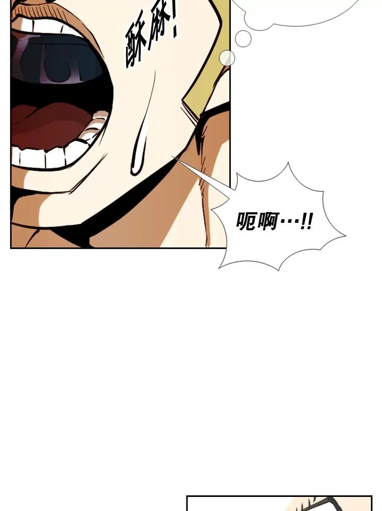 233.艾奥米竞技场对战（2） 第138页