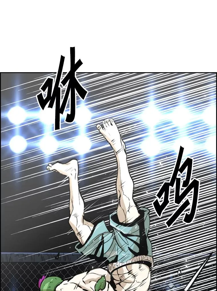 233.艾奥米竞技场对战（2） 第140页