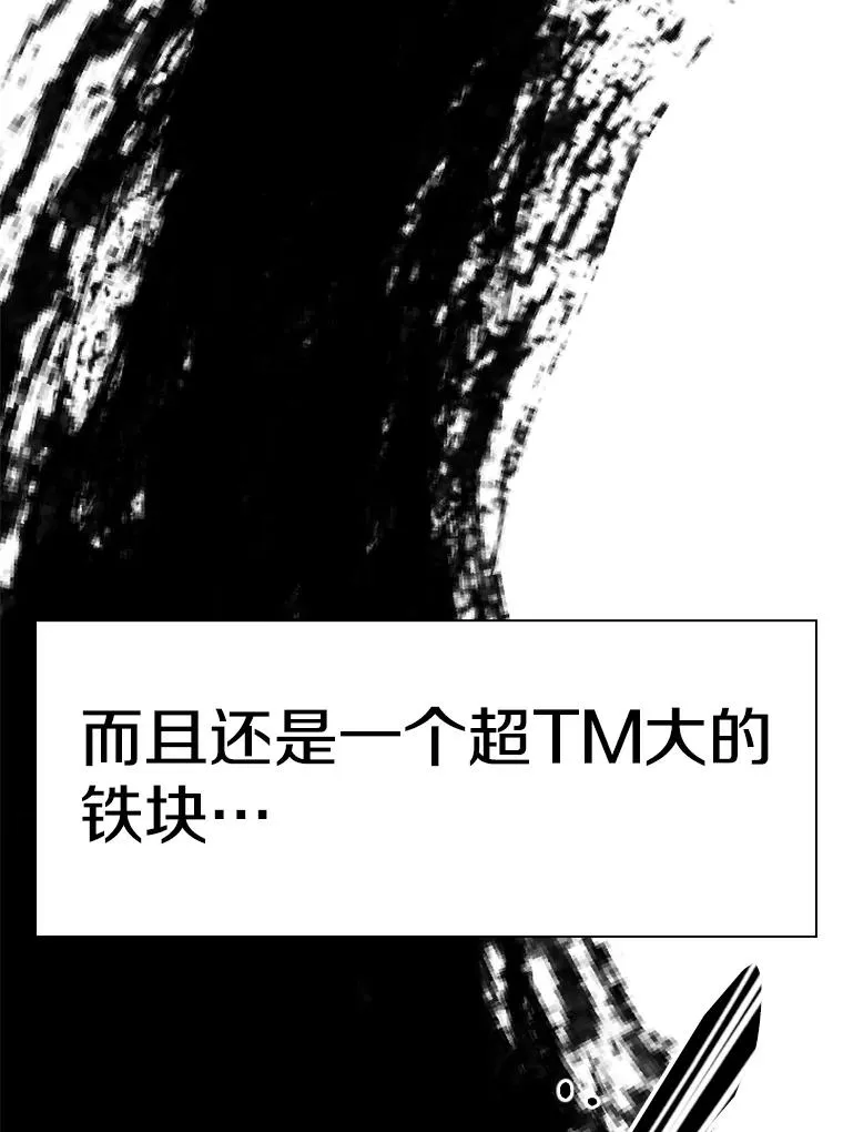 233.艾奥米竞技场对战（2） 第154页