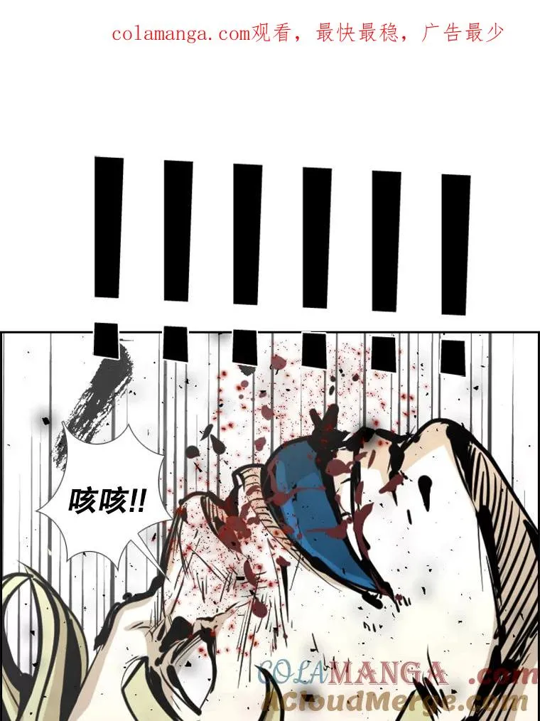 234.战后反响 第1页