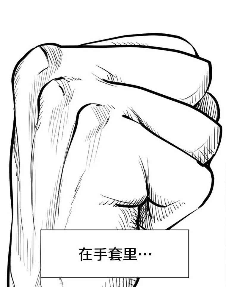 234.战后反响 第3页