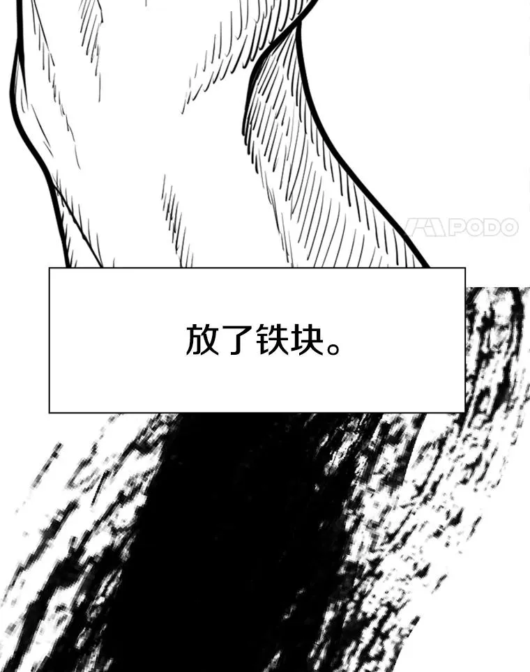 234.战后反响 第4页
