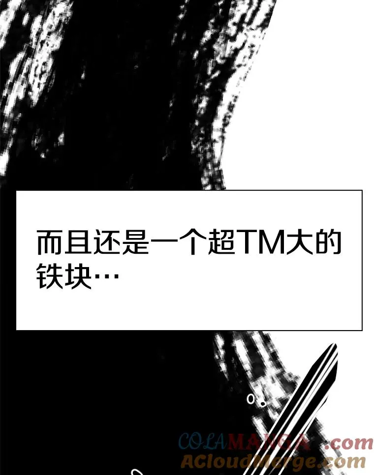 234.战后反响 第5页