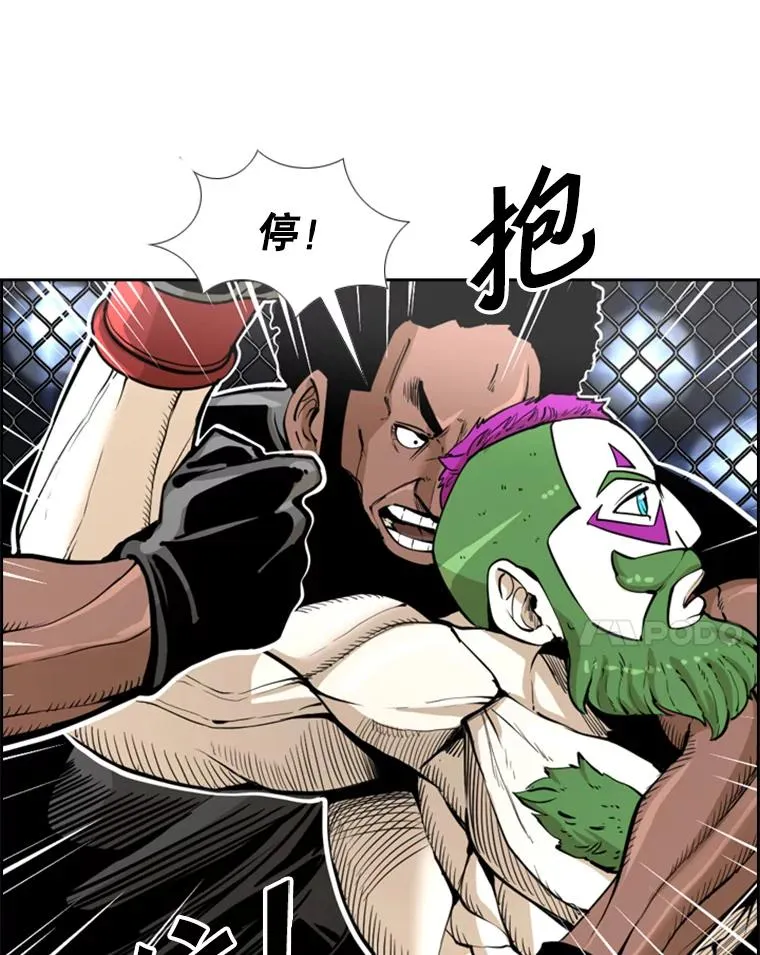 234.战后反响 第15页